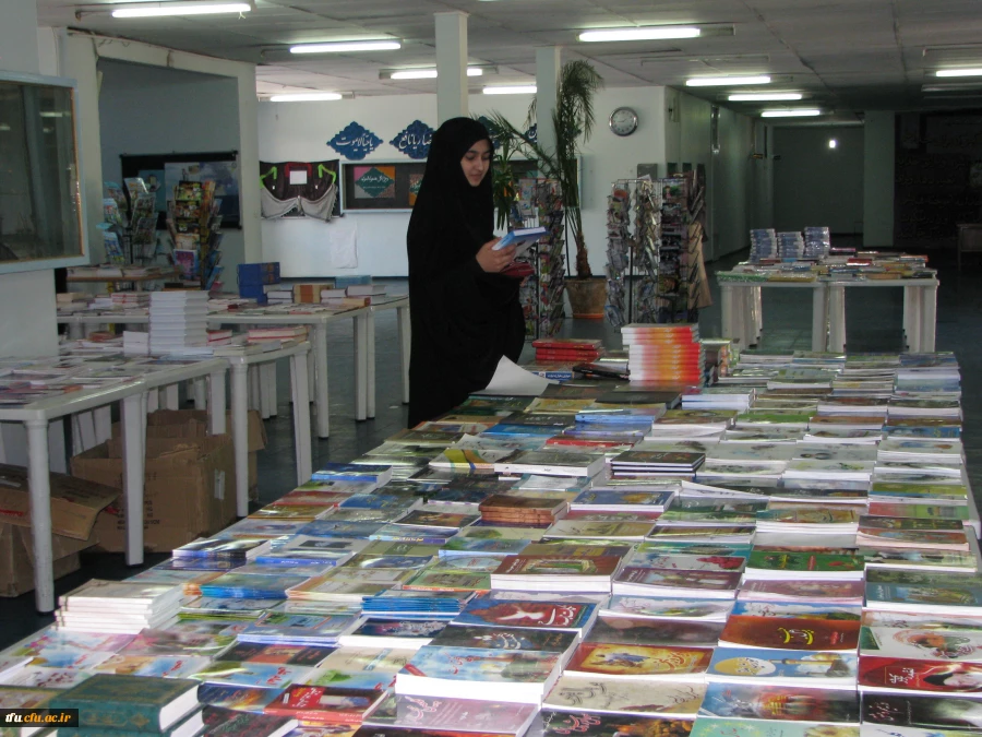 نمایشگاه کتاب