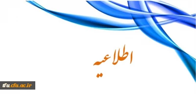 بازدید از نمایشگاه توسعه و کارآفرینی