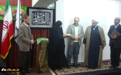 همایش تجلیل از پژوهش گران برتر