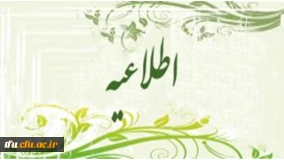 طرح نوروزی چشمه های جاری