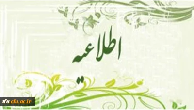 طرح نوروزی چشمه های جاری