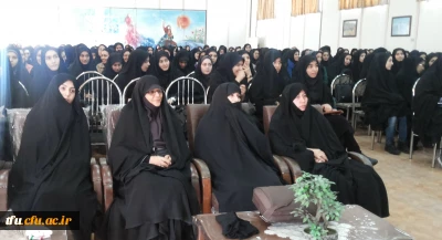 همایش سبک زندگی اسلامی