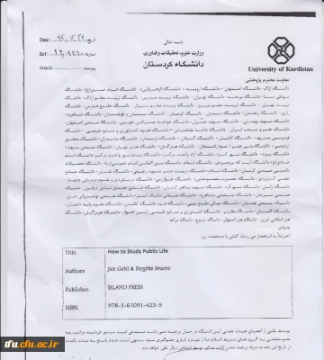 به اطلاع می رساند کتابی با مشخصات ضمیمه در حال ترجمه می باشد....