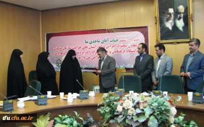 مراسم معارفه مسئول محترمه حراست پردیس فاطمه الزهرا(س)تبریز