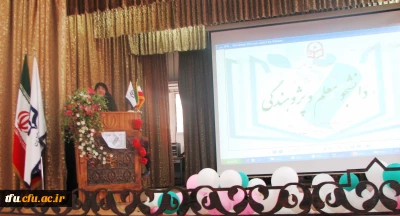 دومین سمینار علمی-تخصصی گروه آموزشی،پژوهشی علوم تجربی در پردیس فاطمه الزهرا(س)تبریز