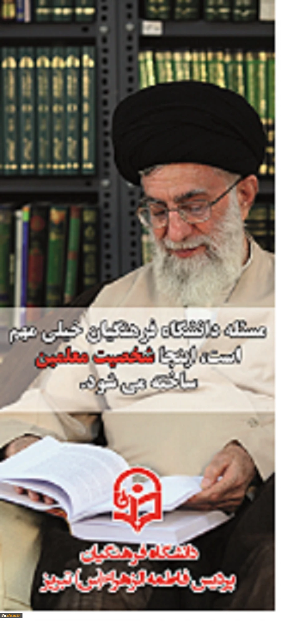 دوازدهمین نمایشگاه بین المللی کتاب تبریز 2