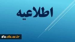 انتخابات شورای صنفی دانشجویان  2