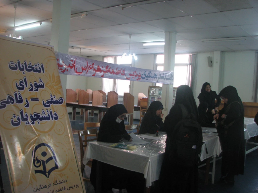 انتخابات شورای صنفی دانشجویان  3