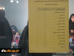 انتخابات شورای صنفی دانشجویان  4