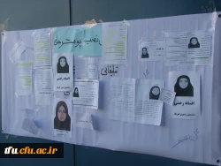 انتخابات شورای صنفی دانشجویان  5