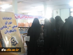 انتخابات شورای صنفی دانشجویان  6