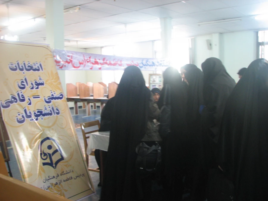 انتخابات شورای صنفی دانشجویان  6