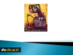 چهل و چهارمین جشنواره بین الممللی فیلم رشد 2