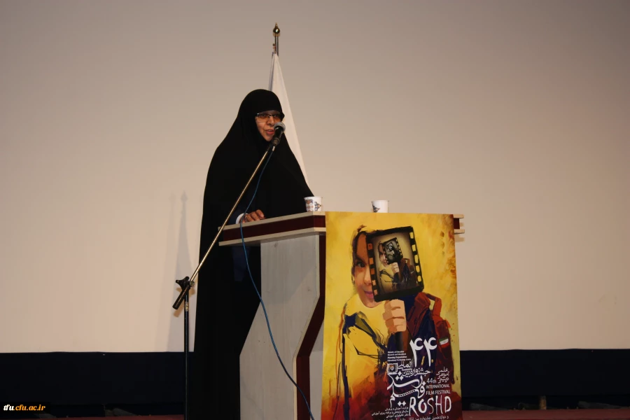 افتتاح چهل و چهارمین جشنواره فیلم رشد در تبریز 2