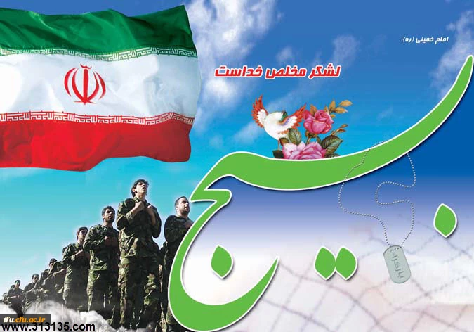 هفته بسیج گرامی باد 2