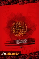 محرم ماه پیروزی خون بر شمشیر