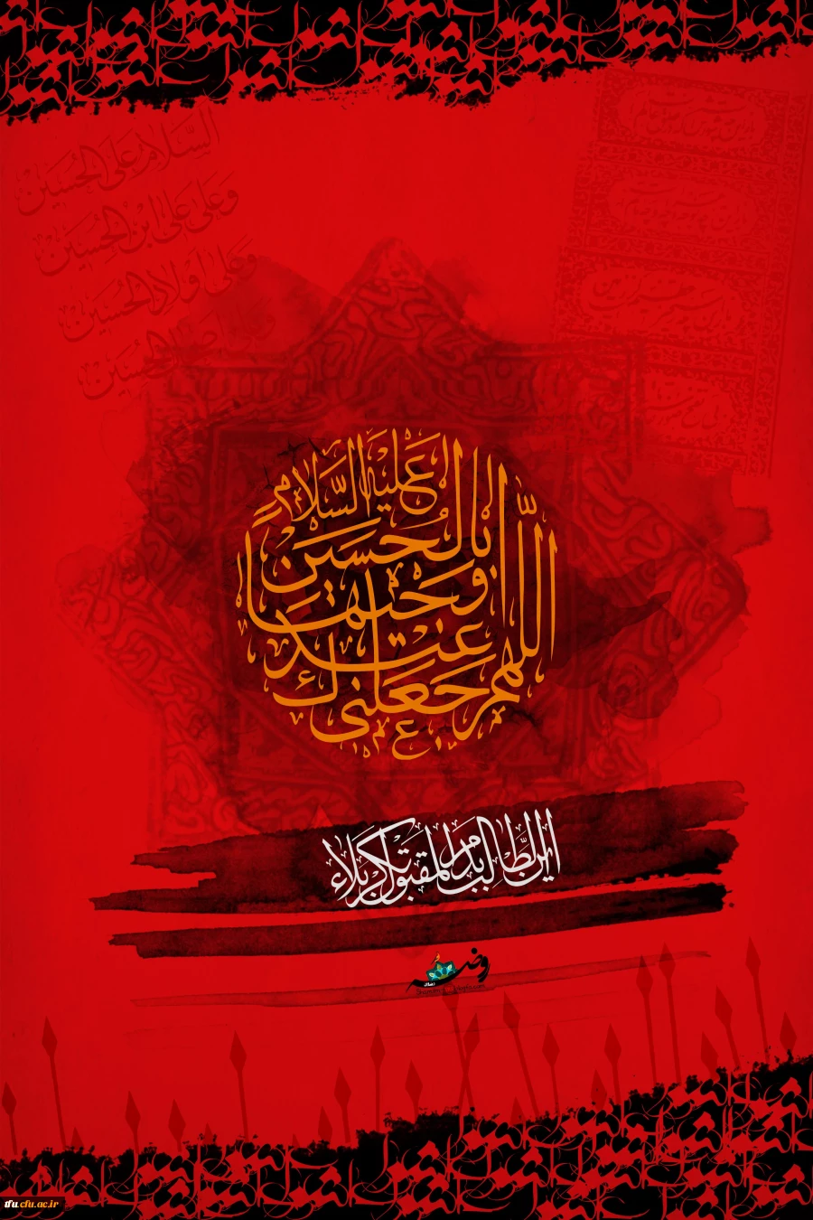 محرم ماه پیروزی خون بر شمشیر