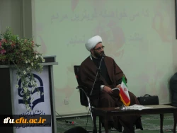 گرامیداشت ولادت باسعادت امام موسی کاظم (ع)   2