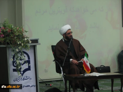 گرامیداشت ولادت باسعادت امام موسی کاظم (ع)