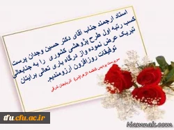 ..................................................... 2