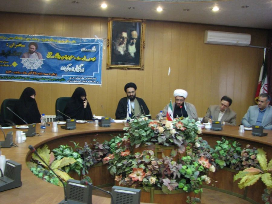 حجت الاسلام والمسلمین دادگر  در جلسه اساتید پردیس های آذربایجان شرقی  3