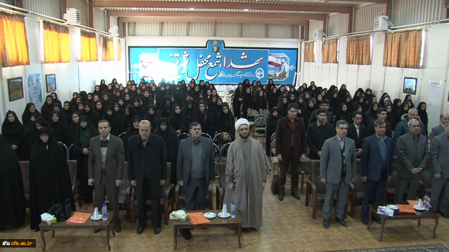 برگزاری همایش «جایگاه واقتضائات درتربیت معلم» 2