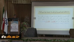 در اولین همایش جایگاه و اقتضائات در تربیت معلم مطرح شد
نیاز به فعالیت های پژوهشی در دانشگاه ها٬ لزوم تحول در نظام آموزشی کشور
 2