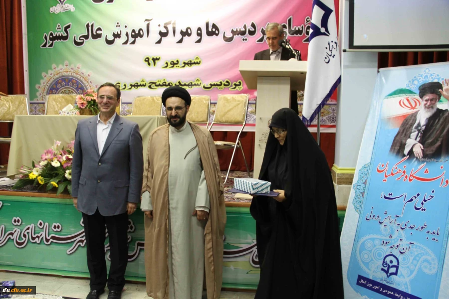 اعلام شیوه نامه حمایت از رساله های دکتری و پایان نامه های کارشناسی ارشد