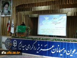 برگزاری مراسم آغاز سال تحصیلی دانشجو یان ورودی بهمن  93  2