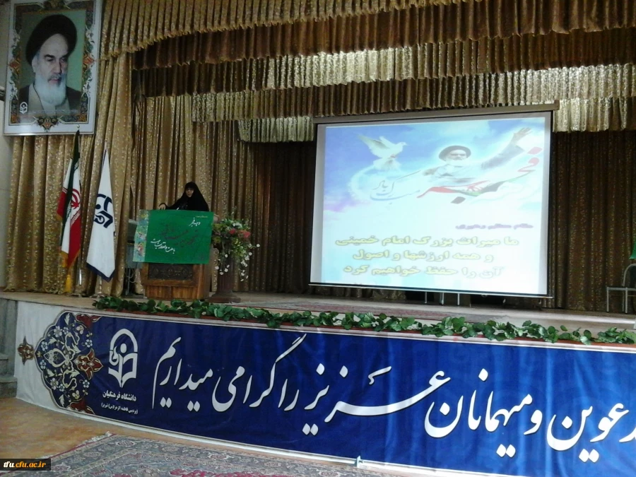 برگزاری مراسم آغاز سال تحصیلی دانشجو یان ورودی بهمن  93  2