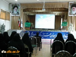 برگزاری مراسم آغاز سال تحصیلی دانشجو یان ورودی بهمن  93  2