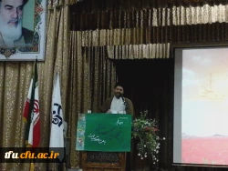 مراسم گرامیداشت ایام ا... دهه فجر 2