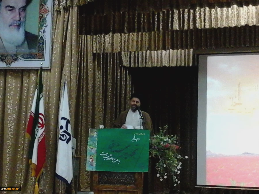 مراسم گرامیداشت ایام ا... دهه فجر 2