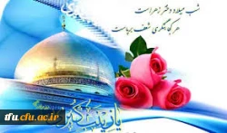 سالروز ولادت با سعاددت حضرت زینب کبری مبارک باد 2