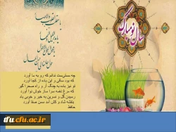 چه مستی ست ندانم که رو به ما آورد             که بود ساقی و این باده از کجا آورد 3