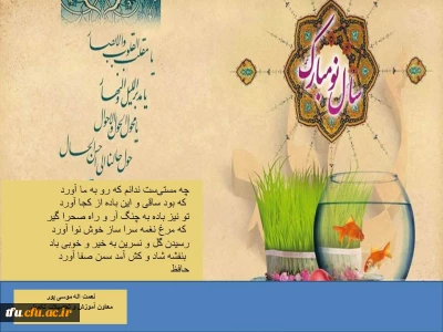 چه مستی ست ندانم که رو به ما آورد              که بود ساقی و این باده از کجا آورد