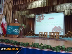 مراسم بزرگداشت  میلاد صدیقه کبری فاطمه الزهرا(س) 2