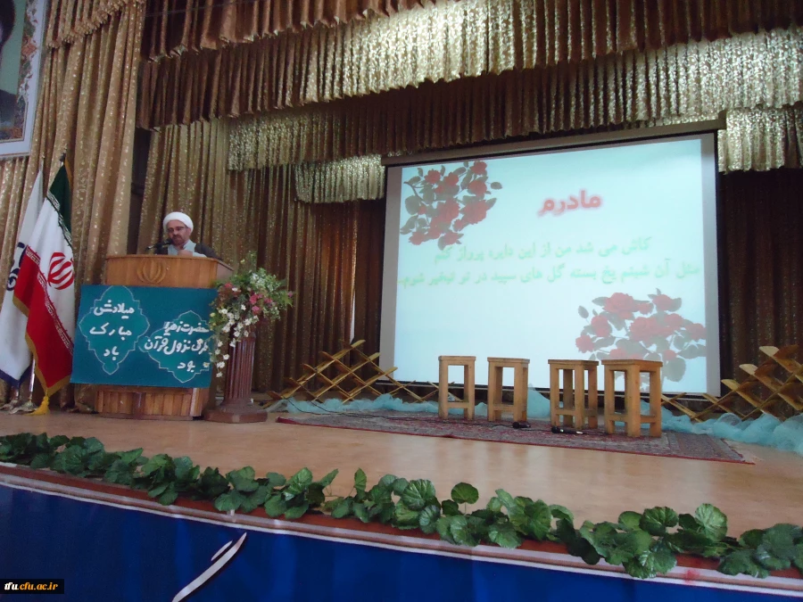 مراسم بزرگداشت  میلاد صدیقه کبری فاطمه الزهرا(س) 2