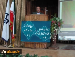 برگزاری کارگاه آموزشی  آشنایی  با مقررات آموزش ابتدایی 2