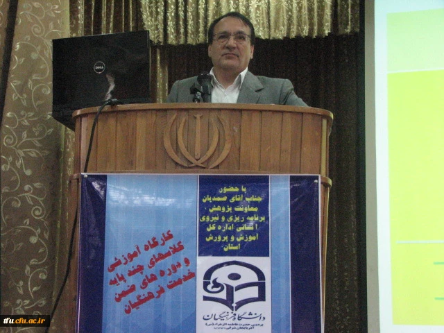 برگزاری کارگاه آموزشی چند پایه و دوره های ضمن خدمت فرهنگیان در پردیس فاطمه الزهرا(س) تبریز 2