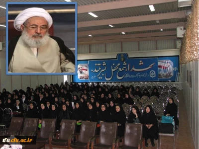 برگزاری مراسم گرامیداشت هفته معلم