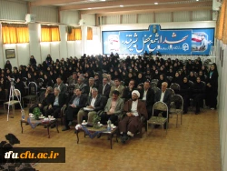 برگزاری مراسم بزرگداشت مقام معلم و هفته آموزش 2