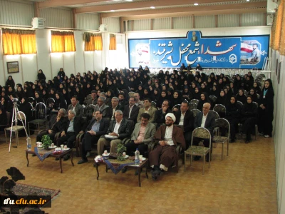 برگزاری مراسم بزرگداشت مقام معلم و هفته آموزش