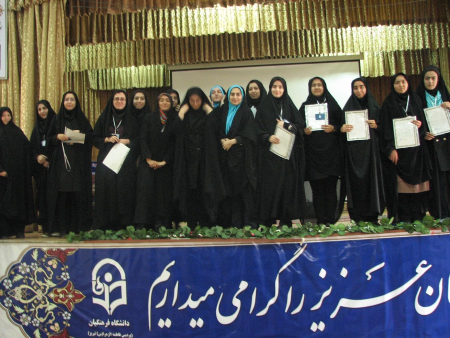 برگزاری مراسم بزرگداشت مقام معلم و هفته آموزش 4