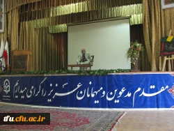 برگزاری همایش ازدواج موفق 2