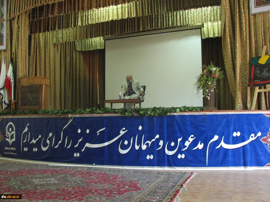 برگزاری همایش ازدواج موفق 2