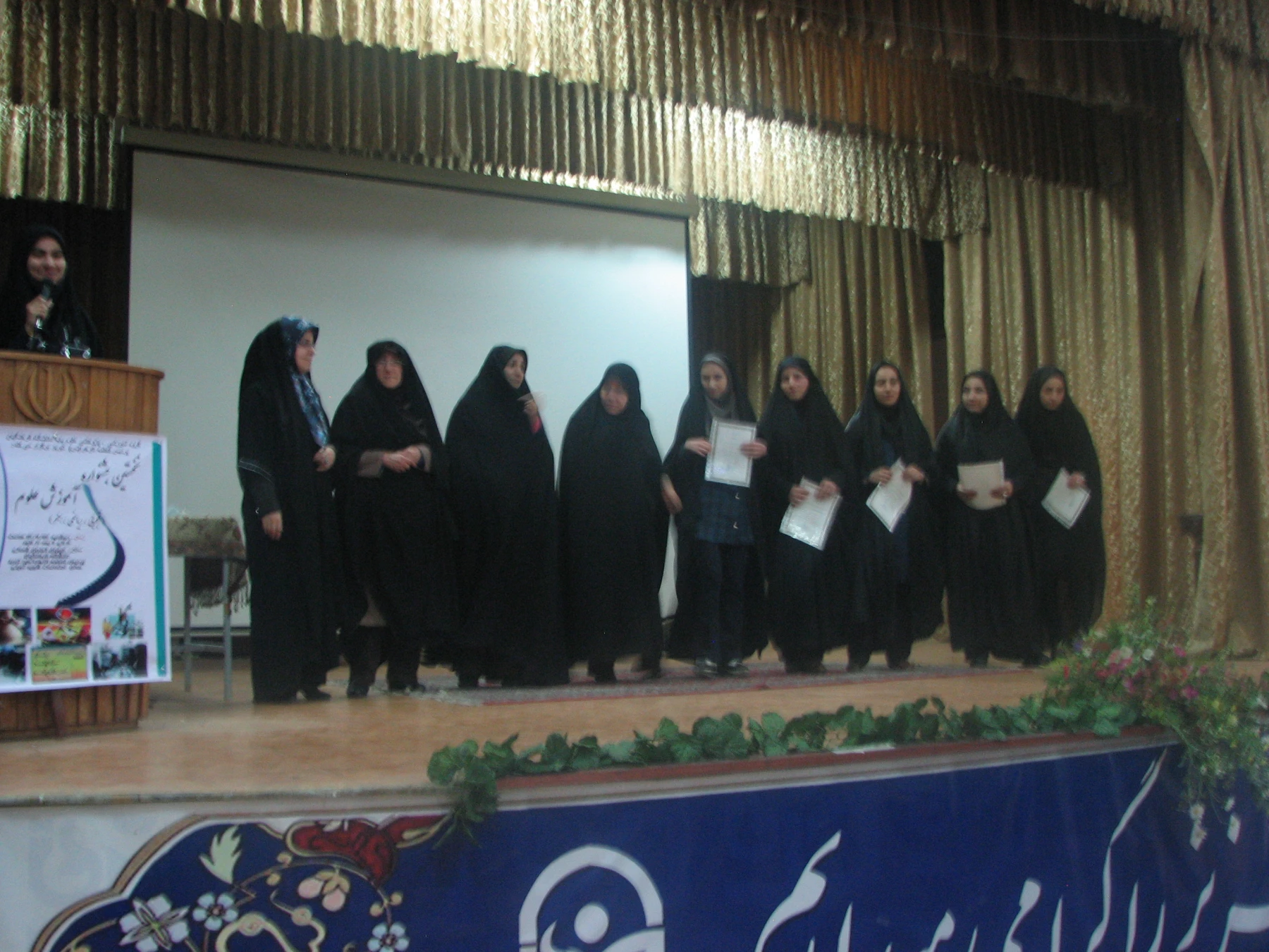 نخستین جشنواره آموزش علوم(تجربی،ریاضی،هنر) برگزار شد. 2