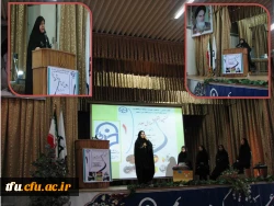 نخستین جشنواره آموزش علوم(تجربی،ریاضی،هنر) برگزار شد. 2