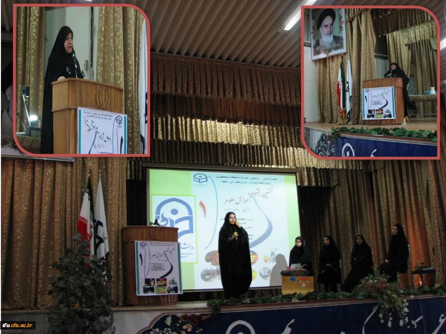 نخستین جشنواره آموزش علوم(تجربی،ریاضی،هنر) برگزار شد. 2