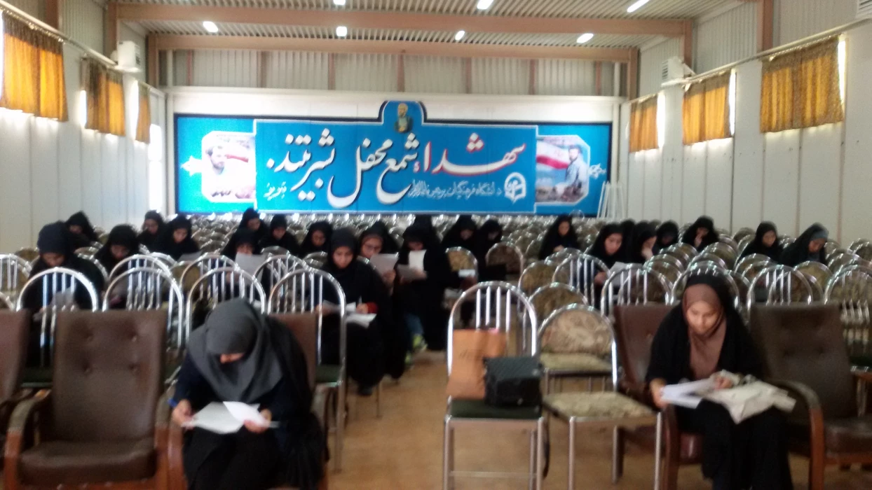 پنجمین دوره آزمون سیر مطالعاتی شهید مطهری  برگزار شد.